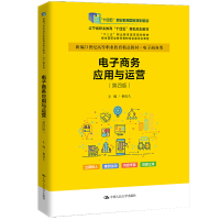 ����̄�(w��)��(y��ng)���c�\�I�����İ棩���¾�21���o(j��)�ߵ��I(y��)������Ʒ�̲ġ�����̄�(w��)���ʮ���塱�I(y��)��������Ҏ(gu��)���̲� ��(j��ng)ȫ���I(y��)�����̲Č���ί�T����������ʮ���塱�I(y��)��������Ҏ(gu��)���̲�  �|��ʡ�I(y��)������ʮ���塱����Ҏ(gu��)���̲ģ�