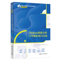Python��(sh��)��(j��)�����c��ҕ���Ŀ����(zh��n)���¾�21���o�ߵ��I(y��)������Ʒ�̲ġ�����c��Ϣ�