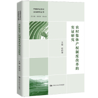 �r(n��ng)�弯�w�a(ch��n)��(qu��n)�ƶȸĸ�Č��C�о�