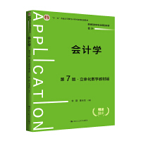 ��Ӌ�W(xu��)����7�桤���w����(sh��)�ֽ̲İ棩