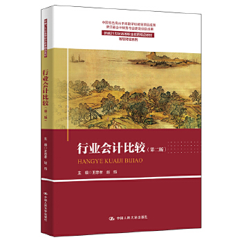  �ИI(y��)��(hu��)Ӌ(j��)���^����2�棩���¾�21���o(j��)�ߵ��I(y��)������Ʒ�̲ġ��ǻ�ؔ(c��i)��(j��ng)ϵ�����Ї���ɫ��ˮƽ���W(xu��)У���O(sh��)�(xi��ng)Ŀ�ɹ����㽭ʡ��(hu��)Ӌ(j��)��(y��u)