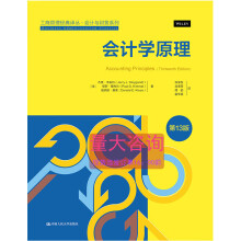 ��(hu��)Ӌ(j��)�W(xu��)ԭ������13�棩