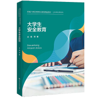 ��W(xu��)����ȫ����