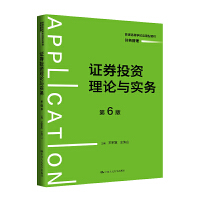 �CȯͶ�Y��Փ�c��(sh��)��(w��)����6�棩