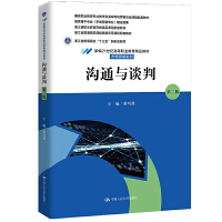 ��ͨ�cՄ�У��ڶ��棩���¾�21���o(j��)�ߵ��I(y��)������Ʒ�̲ġ��Ј��I�Nϵ���������I(y��)�������I(y��)�̌W(xu��)�YԴ���Ј��I�N���I(y��)�n�����׽̲� ���ҹǸɌ��I(y��)���Ј��I�N���I(y��)�����O(sh��)�ɹ����㽭ʡ�I(y��)�����ھ���Ʒ�n�����׽̲�  �㽭ʡ��ͨ������ʮ���塱���ΑB(t��i)�̲ģ�