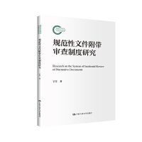 Ҏ(gu��)�����ļ����������ƶ��о���������ƻ�������Y���(xi��ng)Ŀ��