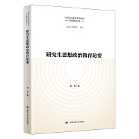 �о���˼�����ν���ՓҪ