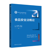 ʳƷ��ȫ����Փ