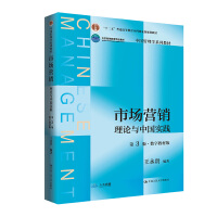 �Ј��I�N����Փ�c�Ї����`����3�桤��(sh��)�ֽ̲İ棩(�Ї�����W(xu��)ϵ�н̲ģ�ʮ���� ��ͨ�ߵȽ������Ƈ��Ҽ�Ҏ(gu��)���̲��������ߵȽ�����Ʒ�̲ģ�