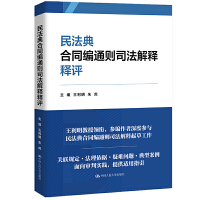 �񷨵��ͬ��ͨ�t˾�������u