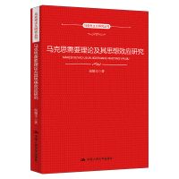 �R��˼��Ҫ��Փ����˼��Ч��(y��ng)�о����R��˼���x�о�������