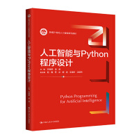 �˹������cPython�����O(sh��)Ӌ(j��)