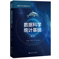 ��(sh��)��(j��)�ƌW(xu��)�y(t��ng)Ӌ���A(ch��)����2�棩