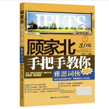  ұ��ְ��ֽ�����˼�~�3.0�棩