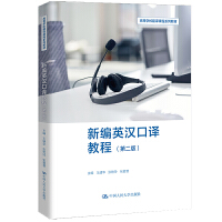 �¾�Ӣ�h���g�̳̣��ڶ��棩