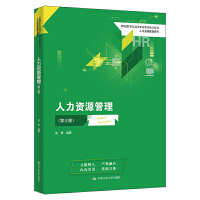 �����YԴ����(�����棩