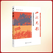 ɽ�ӹ�Ӱ���tɫ��(j��ng)���Ӱ���䮔(d��ng)�����