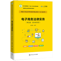 ����̄�(w��)���Ɍ�(sh��)��(w��)�����İ�  ��(sh��)�ֽ̲İ棩