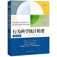 �О�ƌW(xu��)�y(t��ng)Ӌ��Ҫ����10�棩������W(xu��)�g����