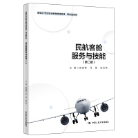 �񺽿�œ�����c���ܣ��ڶ��棩