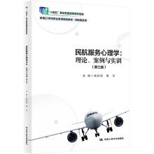 �񺽷���(w��)����W(xu��)����Փ�������c��Ӗ(x��n)�������棩���¾�21���o�I(y��)������Ʒ�̲ġ��񺽷���(w��)�����ʮ���塱�I(y��)��������Ҏ(gu��)���̲ģ�