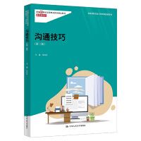 ��ͨ���ɣ��ڶ��棩���¾�21���o(j��)�ߵ��I(y��)������Ʒ�̲ġ�ͨ�R(sh��)�nϵ����ʡ��(j��)�n��˼��ʾ���n�����׽̲ģ�