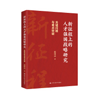 �������ϵ��˲ŏ�����(zh��n)���о������P(gu��n)�I���}�c���cͻ��