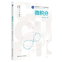 ΢�e�֣���4�棩�ԣ���ͨ�ߵȌWУ�����ͽ̲ġ���(sh��)�W����ͨ�ߵȽ�����ʮһ�塱���Ҽ�Ҏ(gu��)���̲ģ�