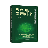 �I(l��ng)��(d��o)���ı�Դ�cδ��(l��i)�����I(l��ng)��(d��o)�����ɵĄ�(d��ng)���W(xu��)ԭ��