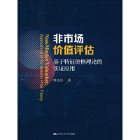 ���Ј�(ch��ng)�r(ji��)ֵ�u(p��ng)���������������r(ji��)����Փ�Č�(sh��)�C��(y��ng)��