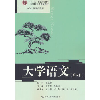  ��W(xu��)�Z�ģ�����棩����У�����n��Ʒ�̲�����ʮ���塱��ͨ�ߵȽ������Ƈ��Ҽ�Ҏ(gu��)���̲ģ�