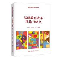 ���A(ch��)�����ĸ���Փ�c���c(di��n)���ߵȌW(xu��)Уͨ�R(sh��)�n��ϵ�н̲ģ�