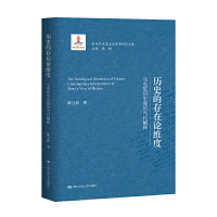 �vʷ�Ĵ���Փ�S�ȡ����R��˼?x��)vʷ�^�Į�(d��ng)���U�