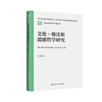 ����������˹�����܌W(xu��)�о�