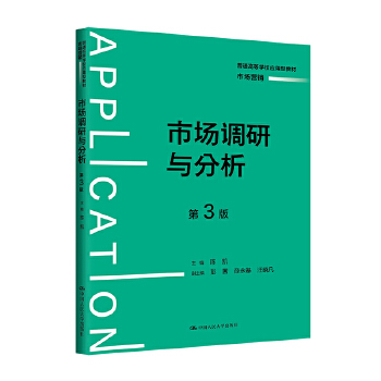  �Ј��{(di��o)���c��������3�棩����ͨ�ߵȌW(xu��)У��(y��ng)���ͽ̲ġ��Ј��I�N��