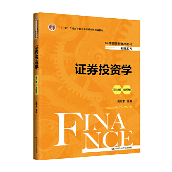  �CȯͶ�Y�W(xu��)�������棩�������棩����(j��ng)��������n�̲̽ġ�����ϵ������ʮ���塱��ͨ�ߵȽ������Ƈ��Ҽ�Ҏ(gu��)���̲ģ�