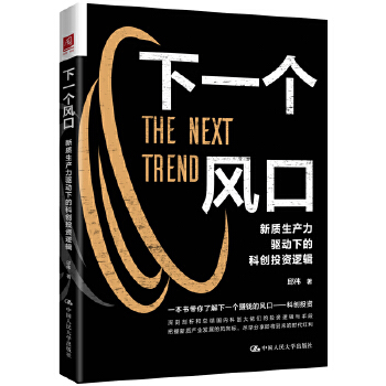  ��һ��(g��)�L(f��ng)�ڣ����|(zh��)���a(ch��n)���(q��)��(d��ng)�µĿƄ�(chu��ng)Ͷ�Y߉݋