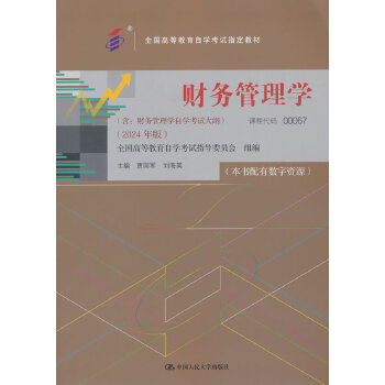  ���Կ���ؔ��(w��)����W��ȫ���ߵȽ����ԌW��ԇָ���̲�������ؔ��(w��)����W�ԌW��ԇ��V ��2024 ��棩��