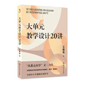  ���Ԫ�̌W(xu��)�O(sh��)Ӌ(j��)20�v