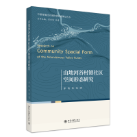 ɽ�غӹȴ��(zh��n)��^(q��)���g�ΑB(t��i)�о�