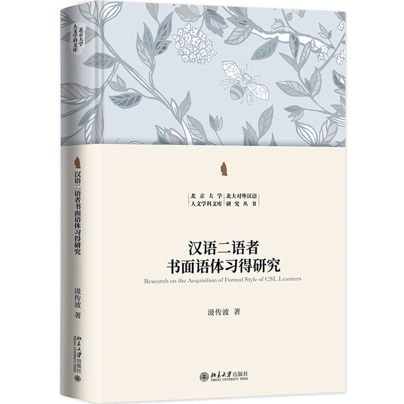 �h�Z���Z�ߕ����Z�w��(x��)���о� ������W(xu��)���ČW(xu��)���Ď졤������h�Z�о����� ������