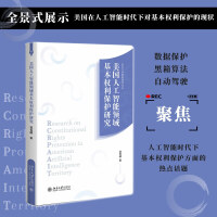 ����(gu��)�˹������I(l��ng)�������(qu��n)�����o(h��)�о�