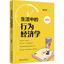 �����е��О齛(j��ng)���W(xu��)����D�棩