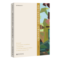 �҇���ͬ�������̺�һ��Ҏ(gu��)�����g(sh��)�о�