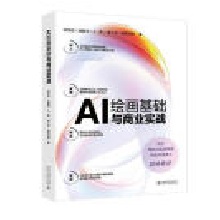 AI�L�����A(ch��)�c�̘I(y��)��(sh��)��(zh��n)