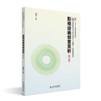 Ӱҕ�Ӯ���(chu��ng)���p��(��2�棩