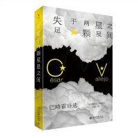 ʧ���ڃ��w����֮�g�����Ի�Ԋ�x