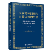 ���徫������c�����J�R��ʷ���������ĿƷ������ġ�����ČWʷ���о�