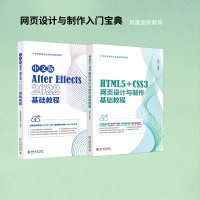 HTML5+CSS3�W(w��ng)��OӋ�c�������A�̳�