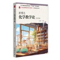 ������W(xu��)�̌W(xu��)Փ�������棩